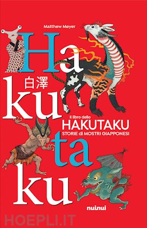 IL  LIBRO DELLO HAKUTAKU